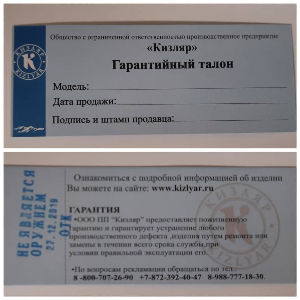 Kizlyar Eredeti Orosz Zsebkés, Gravírozott Vaddisznó Mintával: A Tradíció és a Luxus Találkozása